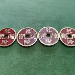 ECC / Red - N2G